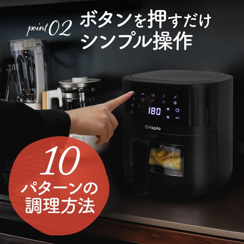 Amazon.co.jp: 【4.5L 揚げずに、おいしい。ヘルシー。】 ONE STEP