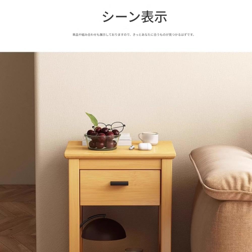 Amazon｜FUNCV 木製ベッドサイドテーブル、スリムなベッドサイド