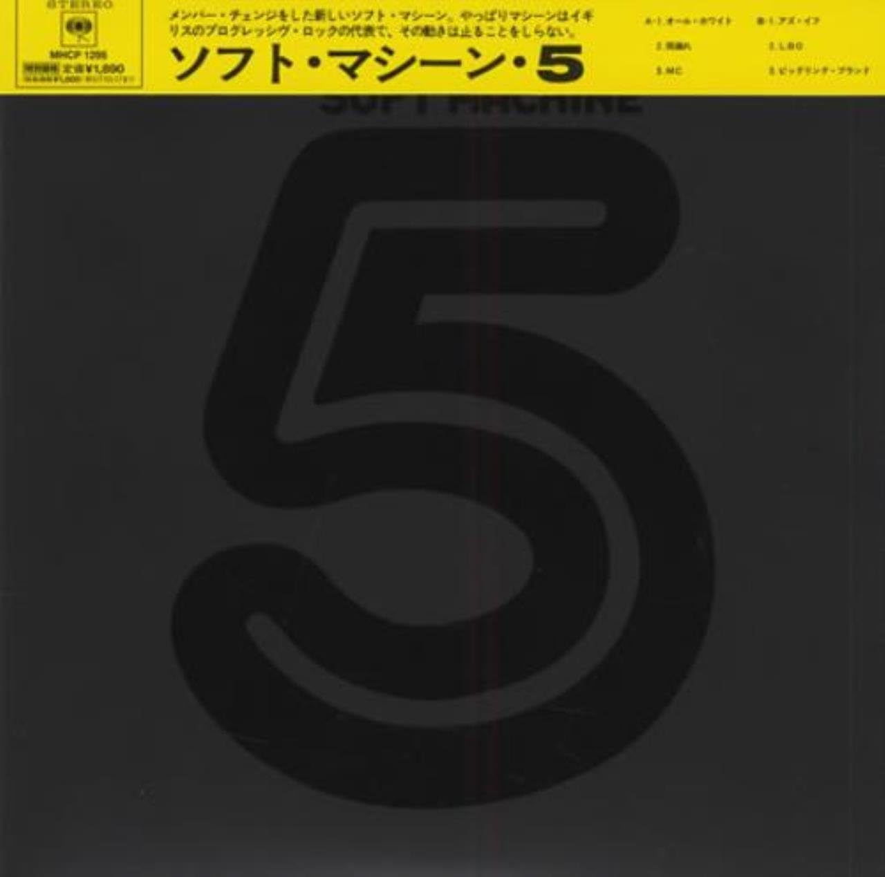 Soft Machine Fifth
