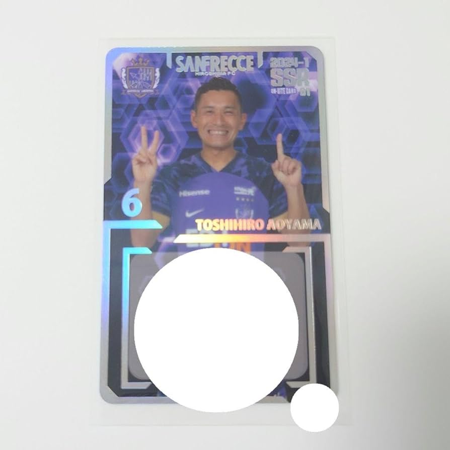 Amazon.co.jp: サンフレッチェ広島 オンサイトカード青山敏弘選手