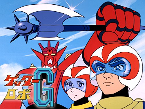 ゲッターロボG