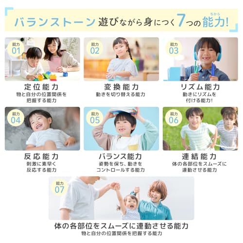 Smaly バランスストーン マルチカラー 11個 セット 滑り止め付き 幼児 子供 バランス感覚 運動能力 収納 屋内 屋外 平均台