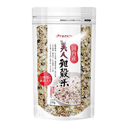 スタンドパック雑穀シリーズ 美人雑穀米 250g 8入 Z01-047
