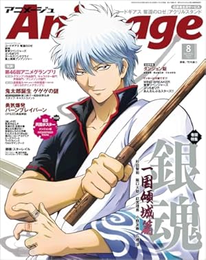 銀魂 1~71巻 コミック 空知英秋 漫画 ぎんたま 銀魂―ぎんたま― 71 (ジャンプコミックス) | 空知 英秋 |本 | 通販 | Amazon