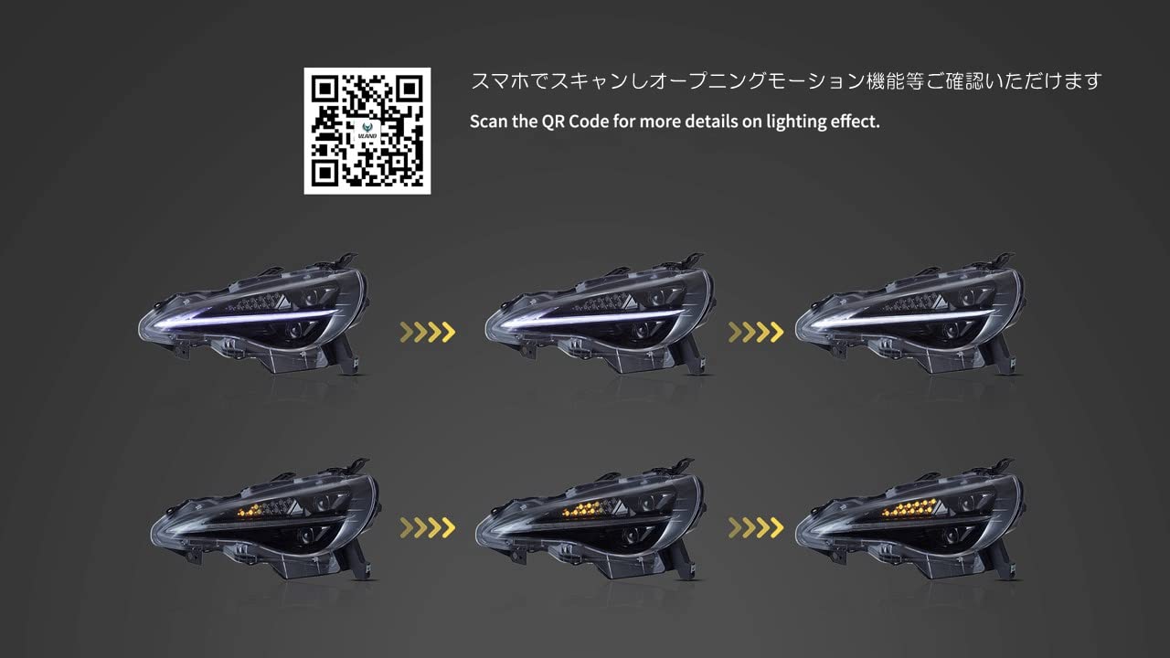 Amazon | VLAND IS仕様 Lライン 流れるウィンカー搭載切替可能 86 FT86