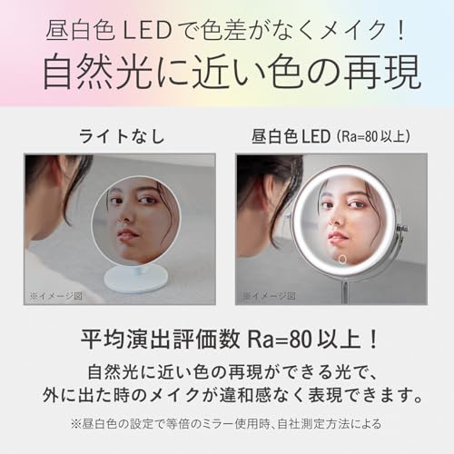 コイズミ(Koizumi) LEDミラー 拡大鏡 φ165mm 調光 調色 USB 充電式 卓上タイプ シルバー KBE-3280/S の商品画像 6