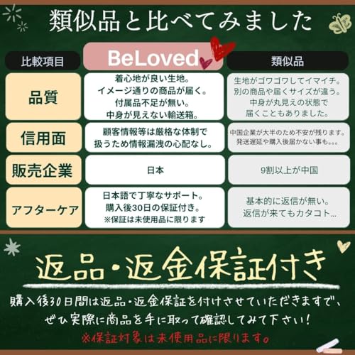 [BeLoved] ベビードール 3点セットフリーサイズ 女性 ワンピース パンスト ミニ 下着 レディース コスプレ 穴あき かわいい 可愛い プレゼント 衣装 服 女性用 レディース 仮装 コスチューム ハロウィン クリスマス 女装 人気 ランジェリー - 画像5