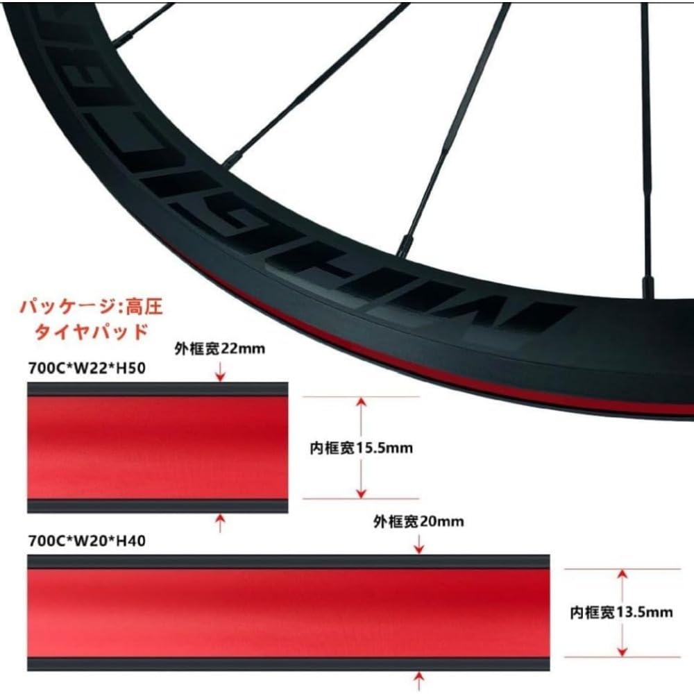Amazon | SearEase カーボンファイバーホイールセット 700c リム