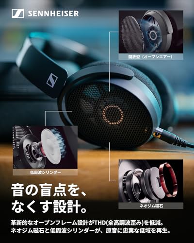 HD 490 PRO Plus 700287 - 画像 5