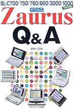 【中古】 ２００１年の最先端技術 １７年後の暮らしの変化を予測する/日本文芸社/武井一巳 中古】 2001年の最先端技術 17年後の暮らしの変化を予測