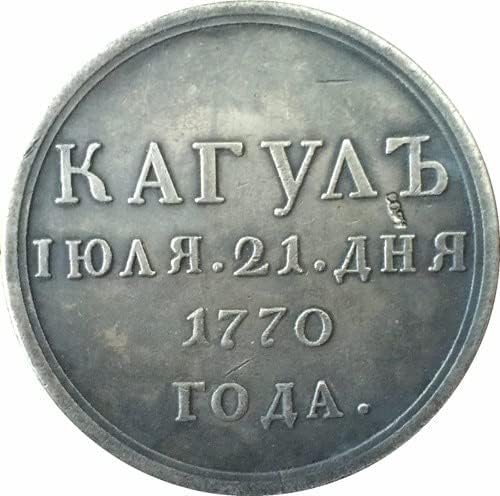 1770 Catherine II Russia COINS COPY
