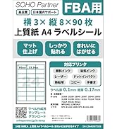 つきみ野 8501 4枚シールの3セット つきみ野 8501 4枚シールの3セット
