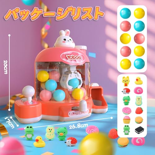 Skirfy クレーンゲーム おもちゃ の商品画像 8
