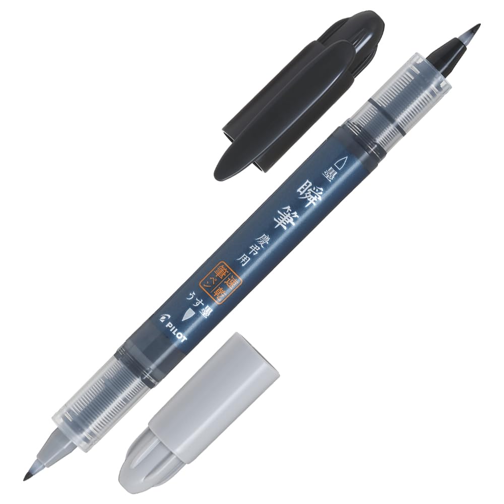 PILOT 4+1 RiDGE 2025株主優待特別仕様 プラス筆記具5点セット パイロット】2025 株主優待 実用筆記具セット - メルカリ