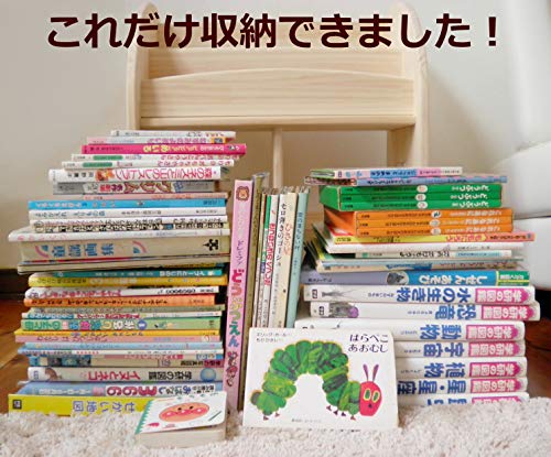 絵本棚 ① 木遊舎 MOKUYUSYA 無塗装 天然木 パイン材 Amazon.co.jp: 木遊舎(MOKUYUSYA) 絵本棚【完成品】天然木製