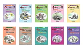 Paperback Ancient Chinese Stories on Culture(Volume 2)-Ancient Chinese Stories on Traditional Operas (Chinese Edition) [Chinese] Book