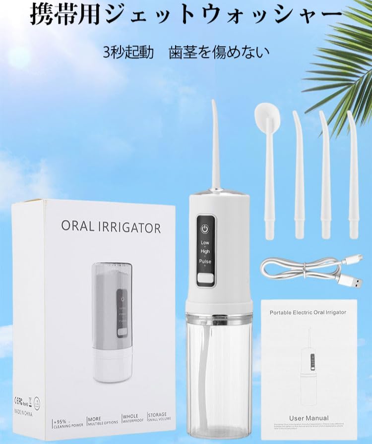 CLEARLABO IPX7, Водонепроницаемое средство для чистки полости рта, Струйная мойка, Для мытья полости рта, Для ухода за межзубными промежутками, 10,1 жидких унций (300 мл), 4 сменные насадки, Портативные, Маленькие, Беспроводные, Перезаряжаемые через USB, 3 различных вида, фото 8