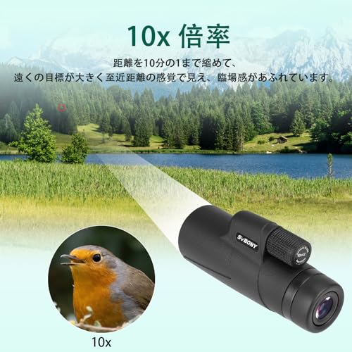 SVBONY SX32 10x 42mm の商品画像 6