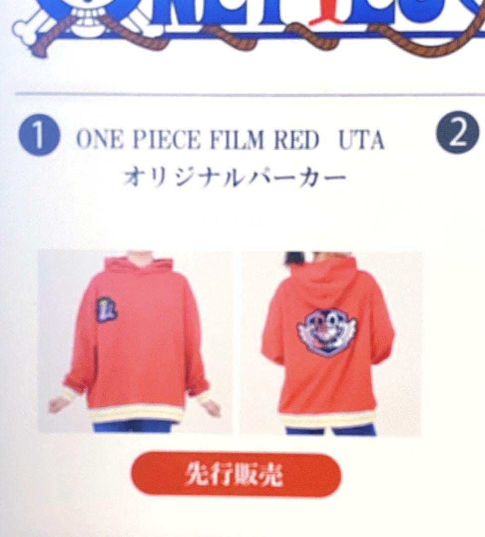Amazon.co.jp: ONE PIECE FILM RED UTA ウタ オリジナルパーカー 