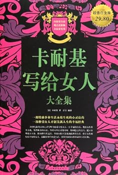 Paperback Words for Women from Dale Carnegie (Chinese Edition) [Chinese] Book