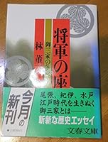 ??????????? (????) 4167488019 Book Cover