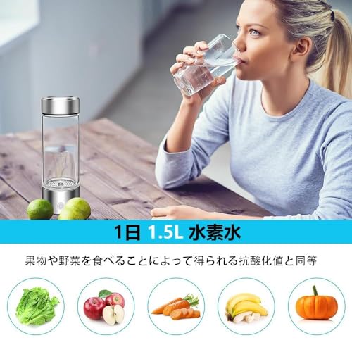 YAYAMIYA 水素水生成器 420ml