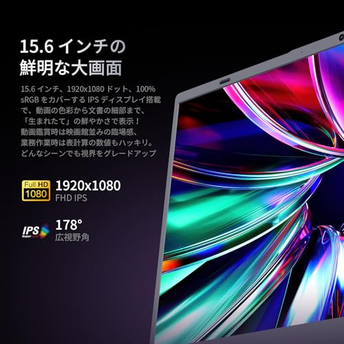 undefined UOWAMOUノートパソコン Office 2024搭載 15.6インチ AMD3020e【N4000とN4020より速い】1080P IPS液晶スクリーン laptop Win11 Pro ウェブカメラ付き 高速放熱静音 軽量薄型ノートPC/ 8GBメモリ / SSD 256GB 5GWi-Fi 対応 ラップトップ HD/USB 3.0/USB 2.0/TYPE-C 仕事用・学習用 の商品画像 5