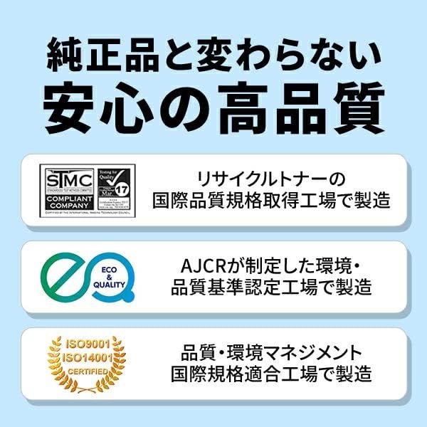 エコッテ】 EPSON (エプソン)用 LPA3ETC15 リサイクルトナー ブラック
