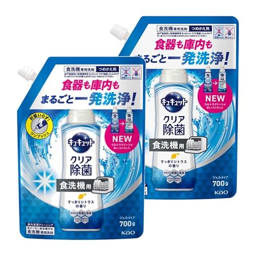 【まとめ買い】食洗機用 キュキュットクリア除菌 ジェルタイプ 詰替 700g × 2個 食器洗い乾燥機専用 (すっきりシトラスの香り)