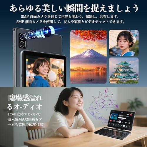 undefined 【Android 15 タブレット10インチ Wi-Fiモデル】新登場 T20 9点セット付き アンドロイドタブレット24GB+256GB+2TB拡張大容量、8コアCPU、デュアルバンドWiFi6+GPS付き+無線投影/PSE認証/Widevine L1 /Netflix対応/子供オンライン授業/無線投影、キーボード+フィルム+ケース付き ギフトに最適 高齢者 キッズtablet の商品画像 5
