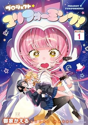 Amazon.co.jp: 異世界魔王ごっこ~魔王は姫を倒したくない!~ 1 Amazon.co.jp: 異世界魔王ごっこ~魔王は姫を倒したくない!~ 1