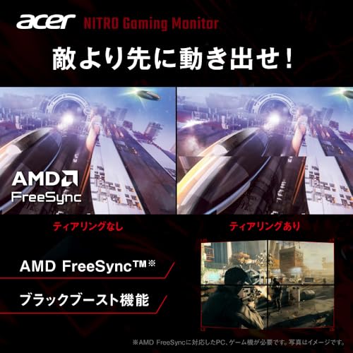 Acer Nitro XV320QUPbmiiprx の商品画像 3