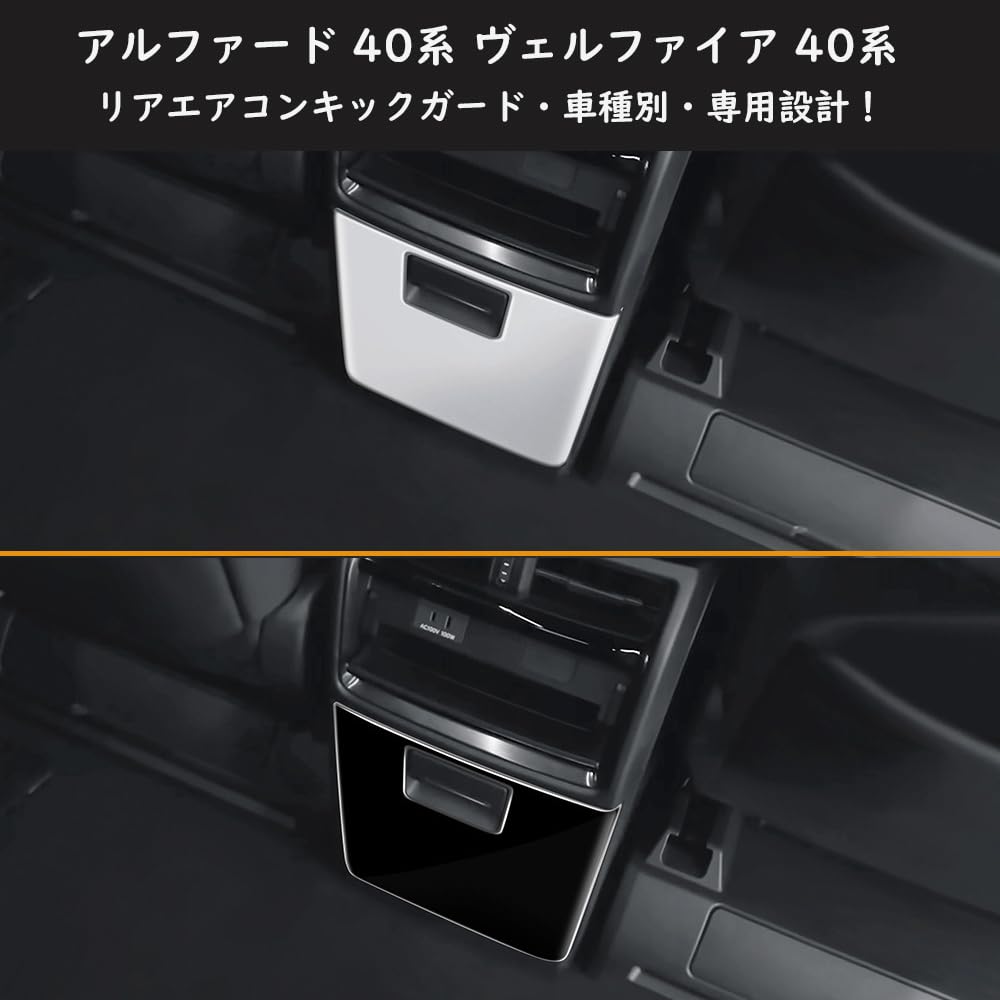 Amazon | TARCEll 新型 アルファード・ヴェルファイア40系 対応 リア