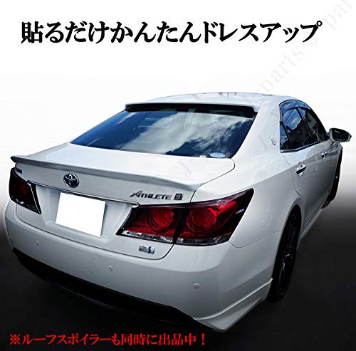 Amazon | MOTOFUTURE クラウン GRS210 マジェスタ GWS210系 リア