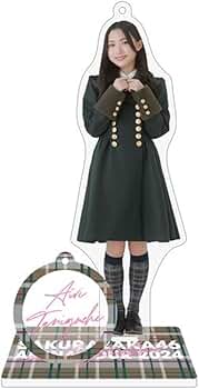 櫻坂46 谷口愛季 アクリルスタンド アクスタ(開封済み商品あり) 商品詳細ページ | 櫻坂46 OFFICIAL GOODS STORE | 【通常配送