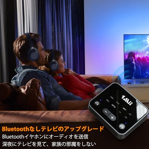 1Mii B06T6 Bluetooth 5.3 トランスミッター テレビ用 の商品画像 1