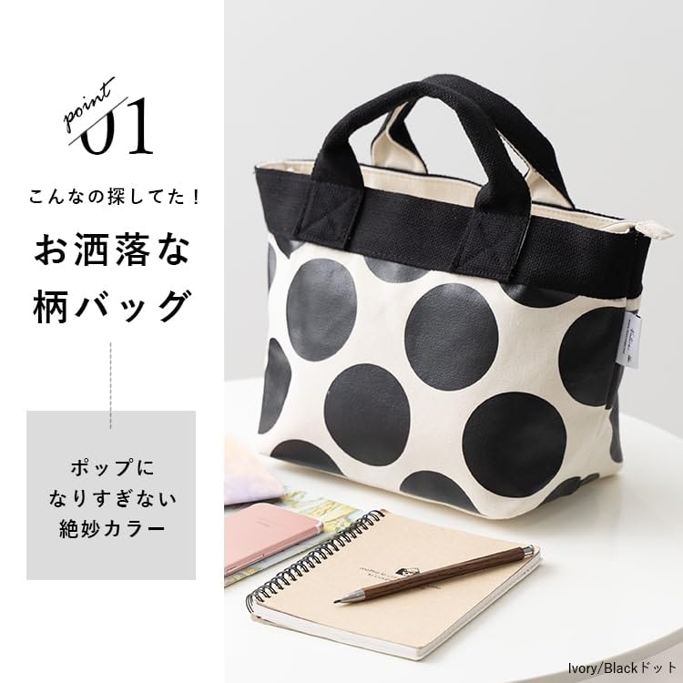 Amazon.co.jp: (ノーブランド品)トートバッグ レディース 小さめ  