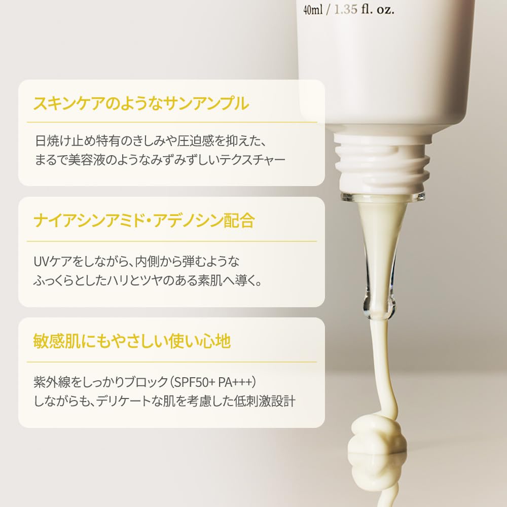 Amazon.co.jp: 【Hebestem公式】 グロウ サンアンプル 40ml, グロウ