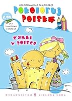 Pokoloruj Polske Zamki w Polsce Kolorowanka dla dzieci 8376236229 Book Cover