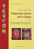  Atlas et manuel du diagnostic chinois par la langue: Tome 2