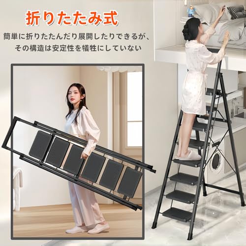 ZenVision 脚立 7段 折りたたみ 踏み台 ステップ台 梯子 ブラック ステップスツール はしご 工具置き付き 手すり付き 滑り止め付き 軽量 耐荷重 スチール製 省スペース 室内 屋外 掃除 おしゃれ の商品画像 3