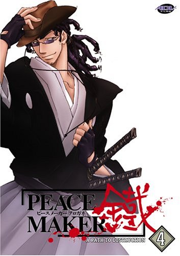 Peacemaker 4: Path to Destruction [USA] [DVD]: Amazon.es: Películas y TV