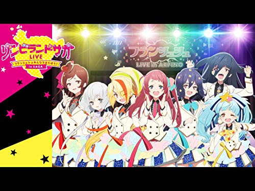 ゾンビランドサガLIVE