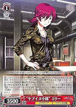 初版 ヴァイス グリザイアの果実 Vol.2 1BOX シュリンク付き Amazon.co.jp: ヴァイスシュヴァルツ グリザイアの果実 Vol.2