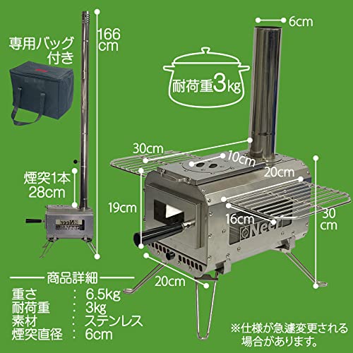 Neer マグマストーブ 薪ストーブ 収納バッグ付き キャンプ 