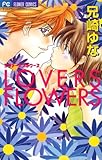 LOVERS FLOWERS