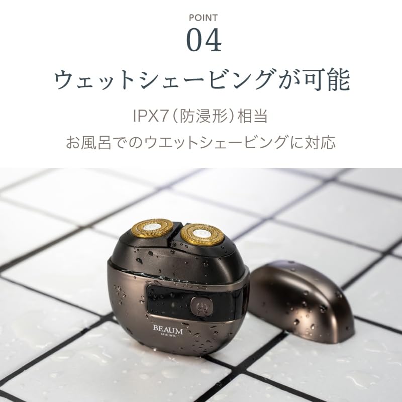 シェーバーティプ A2 Amazon.co.jp: アピックス(APIXINTL) 電動
