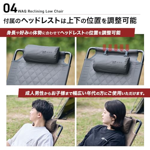 WAQ WAQ Reclining Low Chair WAQ-RLC1 の商品画像 5