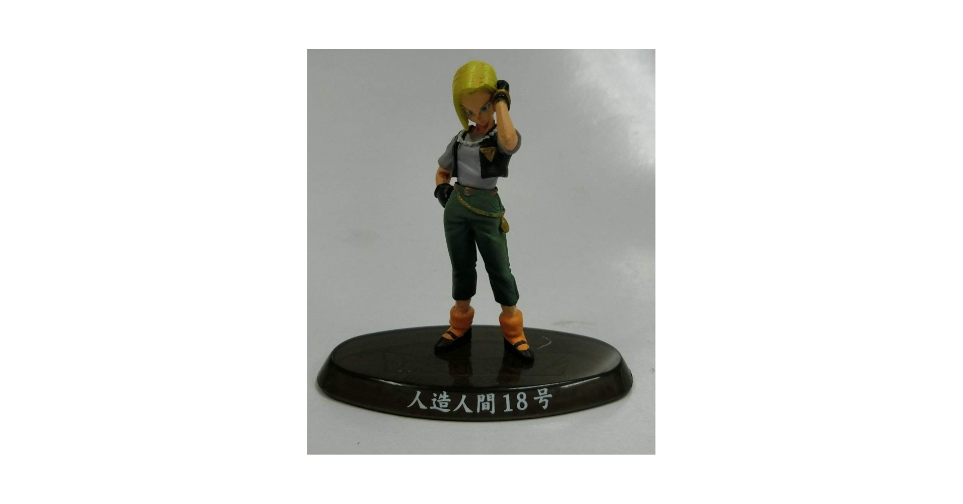 人工人間 4×4 フィギュアセット ドラゴンボールZ SOLID EDGE WORKS -THE出陣- 人造人間16号