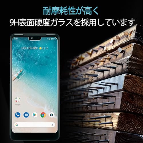 【2枚セット】KPNS 日本素材製 強化ガラス Android One S8 用 ガラスフィルム 旭硝子素材 強化ガラス カバー 保護フィルム